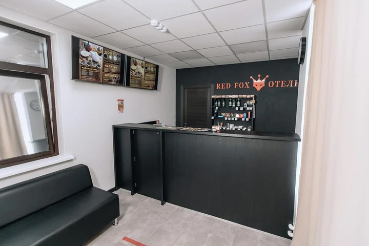 Барнаул: Отель RedFox в центре