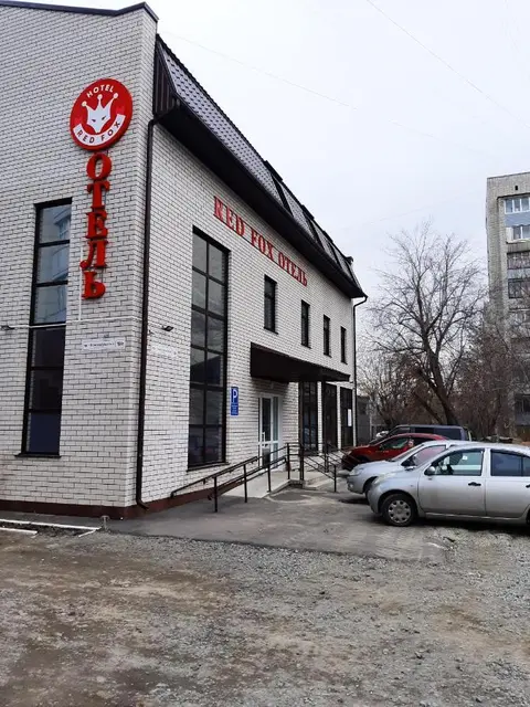 Барнаул: Отель RedFox в центре