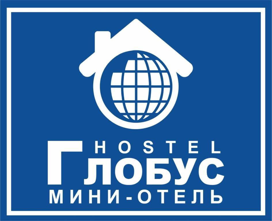 Барнаул: Хостел Глобус