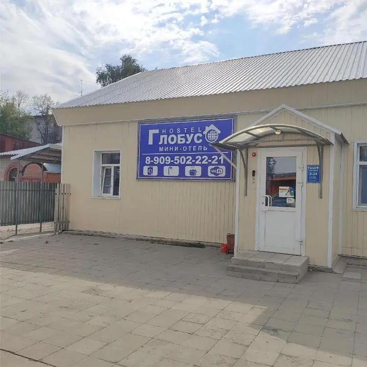 Барнаул: Хостел Глобус