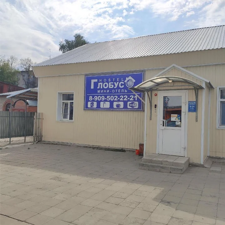 Барнаул: Хостел Глобус