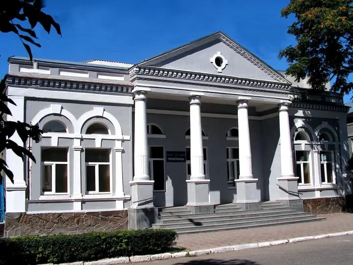 Ейск: Ejsk**