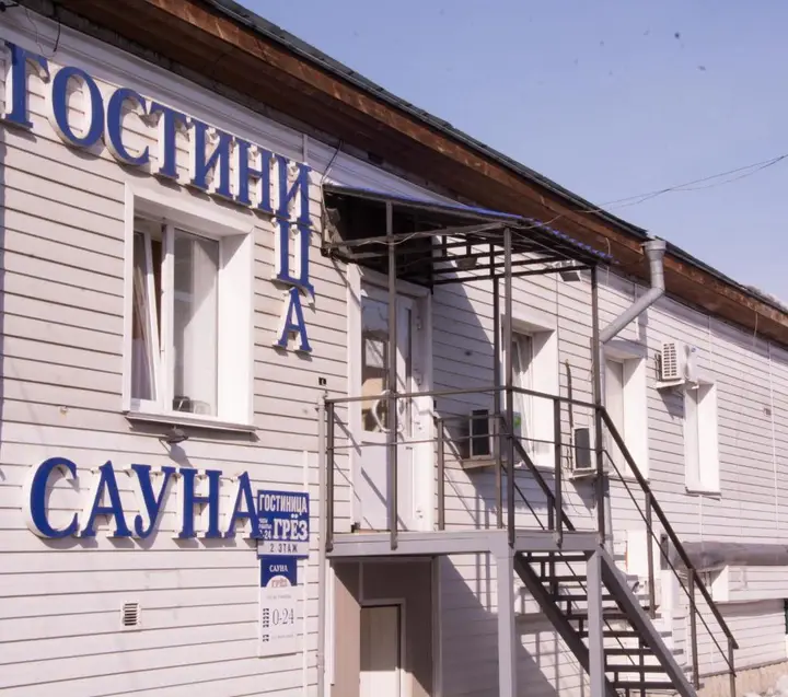 Мини-отель Гостиница Грез — фото 2