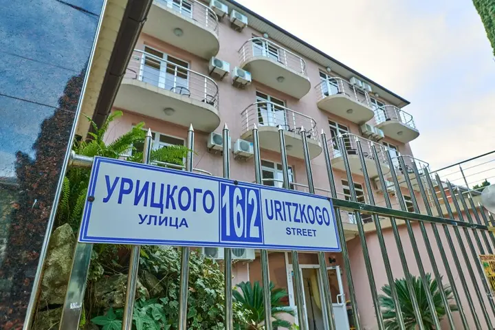 Сочи: Гостиница Севан