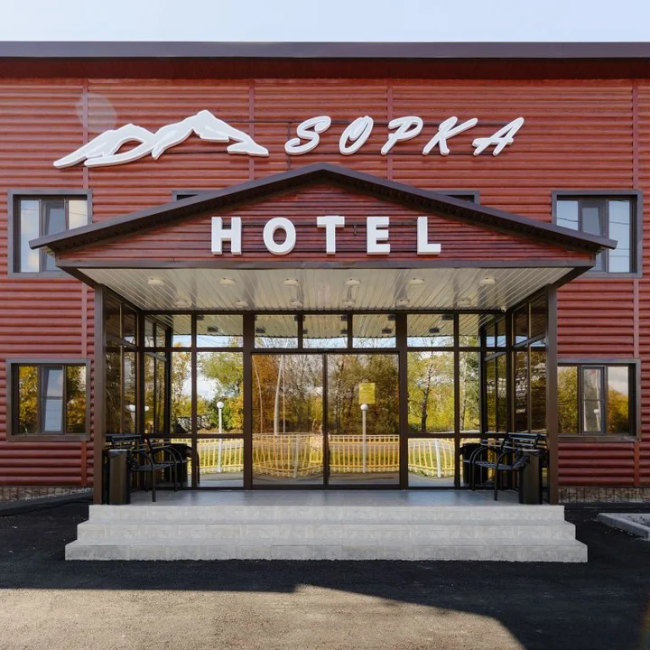 Елизово: Отель SopkaHotel