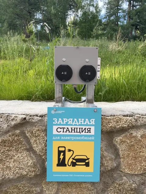 Сыростан: Апартаменты Солнечная долина