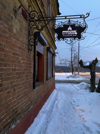 Нижний Новгород: Гостевой дом Стрежень