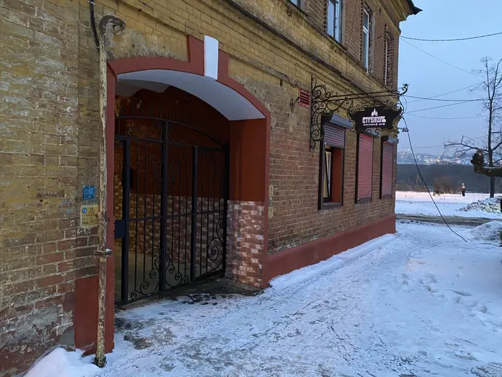 Нижний Новгород: Гостевой дом Стрежень