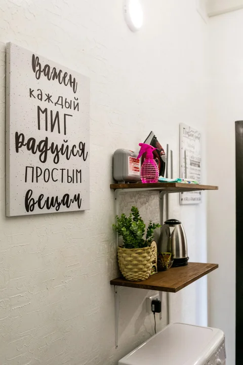 Ижевск: Квартира возле зоопарка