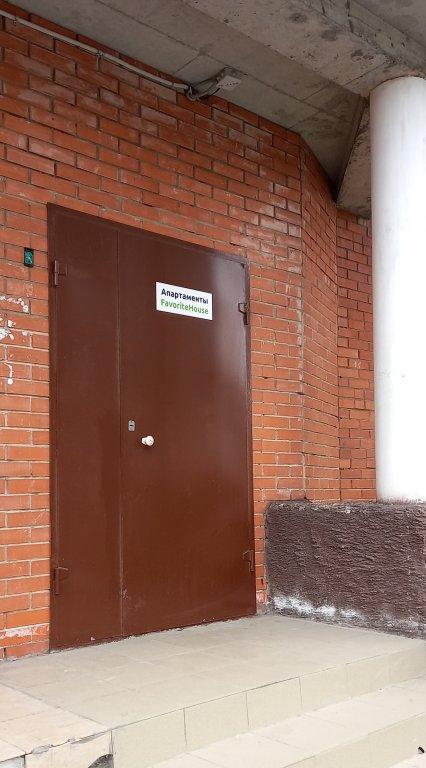 Архангельск: Studiya 2 Apartments