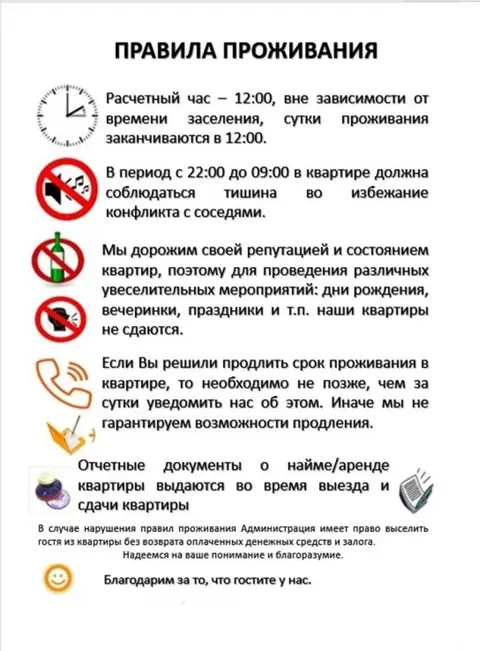 Южно-Сахалинск: Апартаменты на Ленина 286