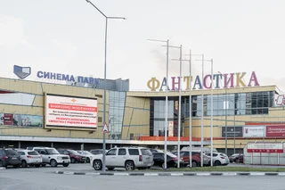 Нижний Новгород: Апартаменты Сутки-Дом - Облака