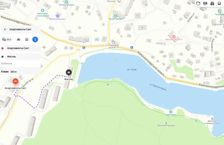 Светлогорск: Апартаменты Свет - Семейный