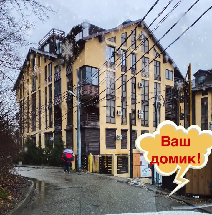 Трёхкомнатные апартаменты в центре Эстосадка — фото 1