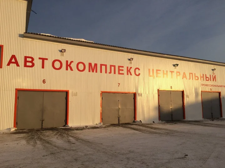 Ханты-Мансийск: Мини-Отель Центральный