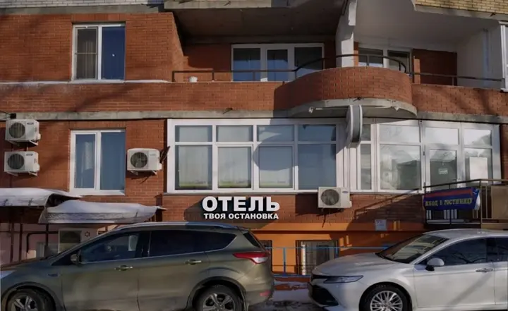 Омск: Мини-отель Твоя остановка