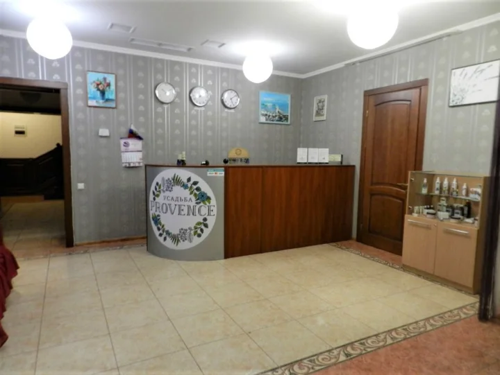 Ореанда: Усадьба Прованс