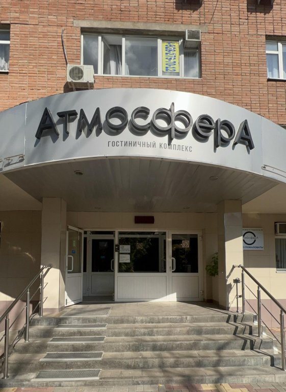 Ростов-на-Дону: Апартаменты Уютная Атмосфера 406*