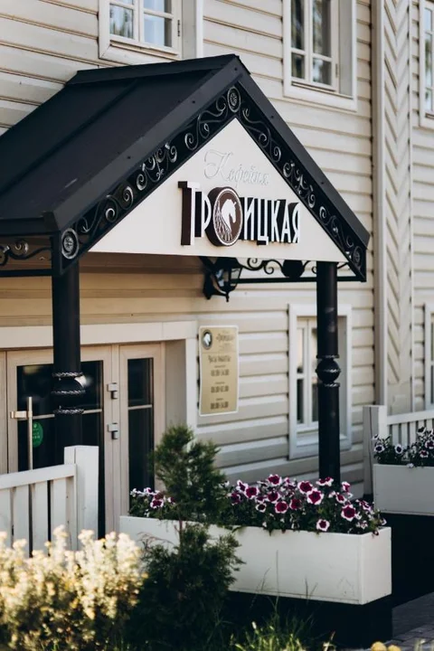 Вельск: Butik-otel' Troitskij