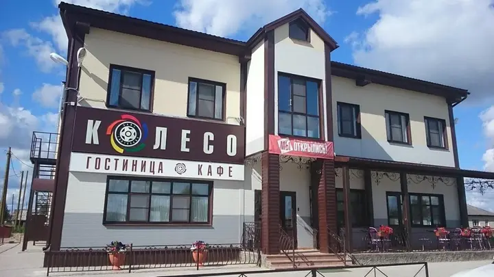 Вельск: ТГК Колесо