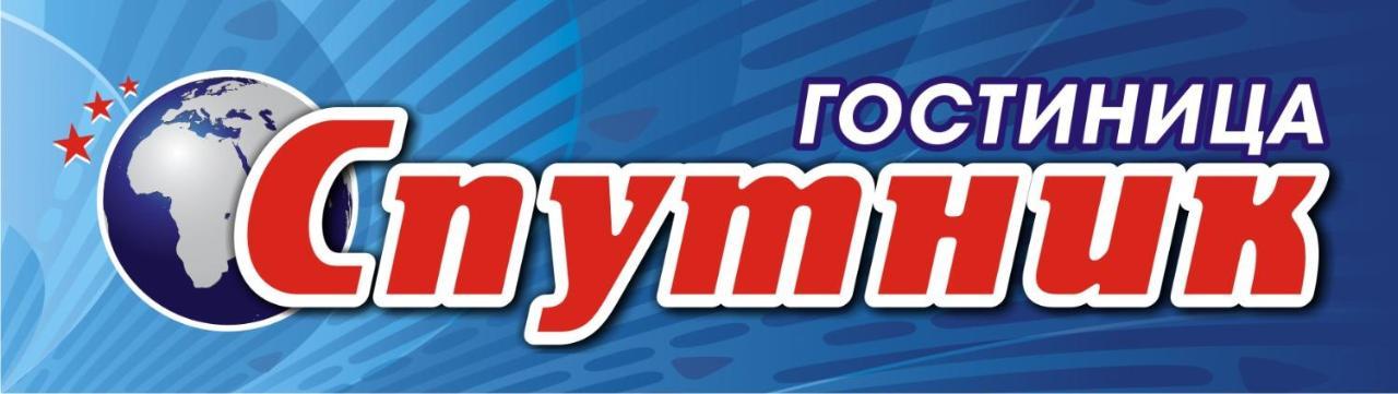 Няндома: Спутник