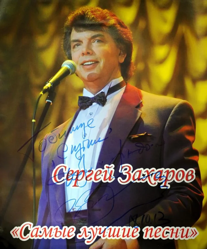 Няндома: Спутник