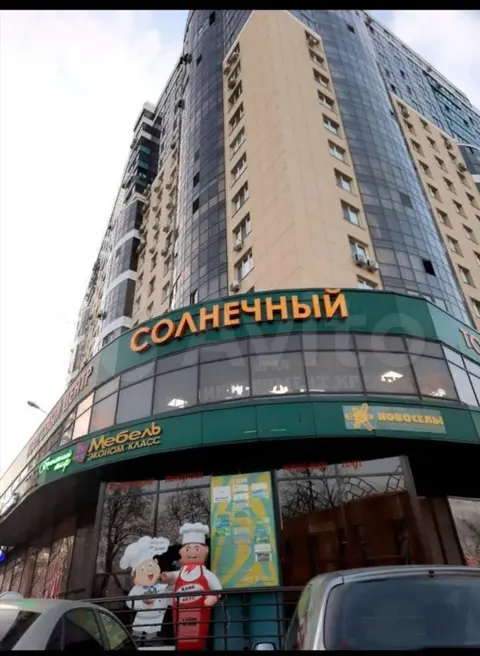 Пермь: Апартаменты в Солнечном городе
