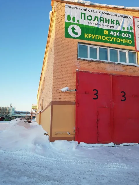 Северодвинск: Polyanka Hostel