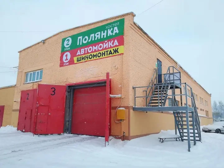 Северодвинск: Polyanka Hostel