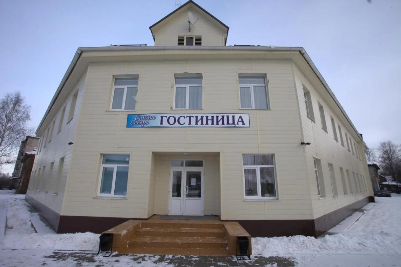 Вельск: Гостиница Сияние Севера