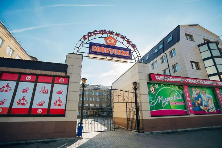 Котлас: Отель Советский