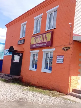 Няндома: На Первомайской