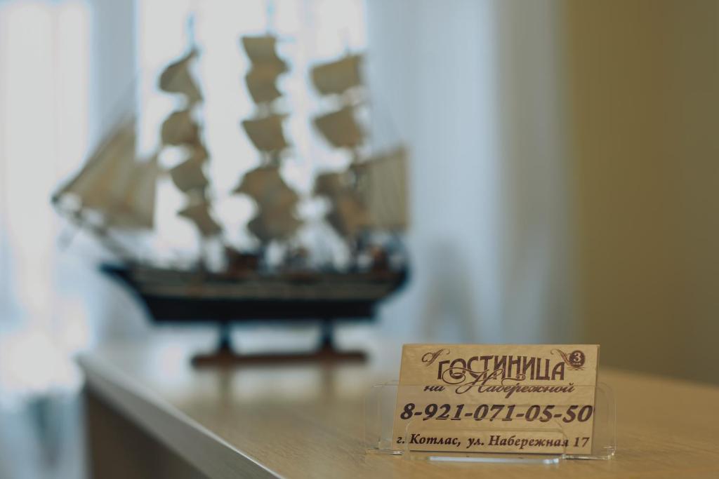 Котлас: Гостиница На Набережной
