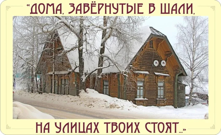 Няндома: Гостиный дом На Вокзальной