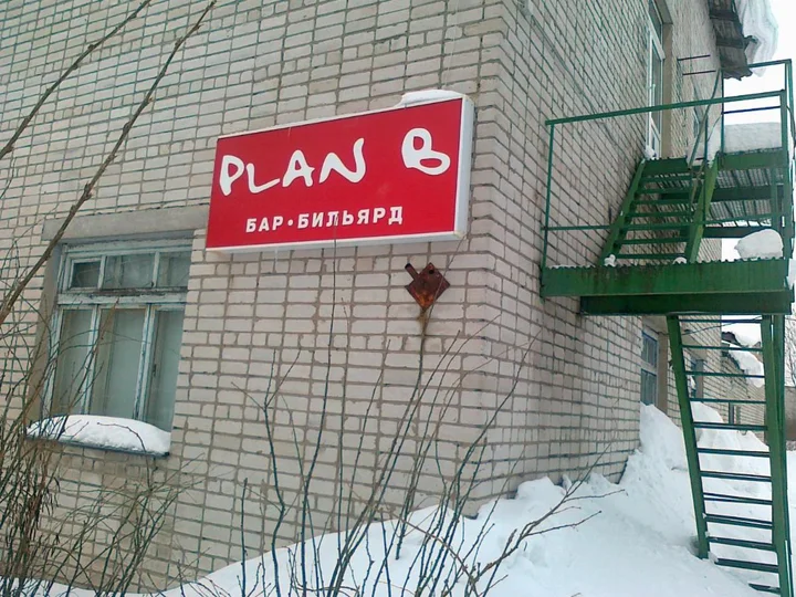 Няндома: Гостиный дом На Вокзальной
