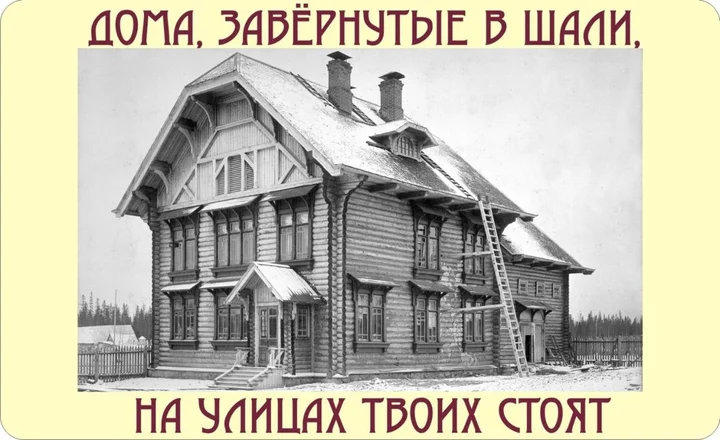 Няндома: Гостиный дом На Вокзальной