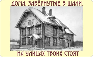 Няндома: Гостиный дом На Вокзальной