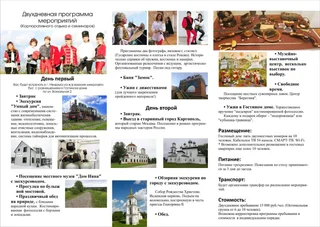 Няндома: Гостиный дом На Вокзальной