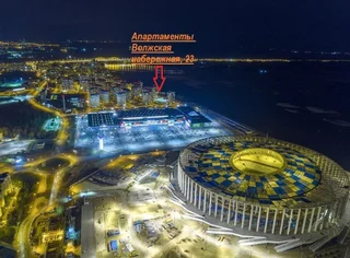 Нижний Новгород: Апартаменты Волжская Набережная 23