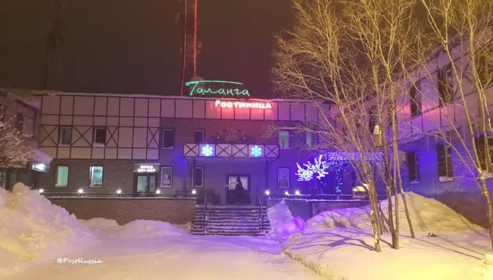 Губкинский: Таланга
