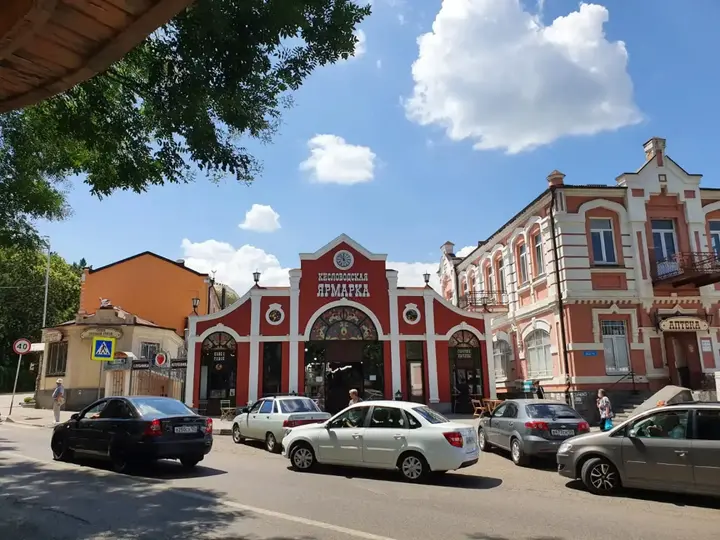 Кисловодск: Квартира Проспект Мира 5