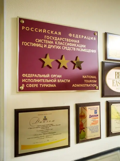 Гостиница Юбилейная — фото 3