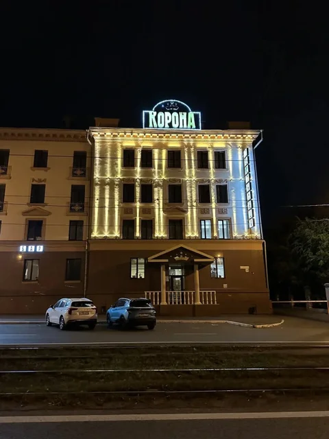 Магнитогорск: Отель Корона