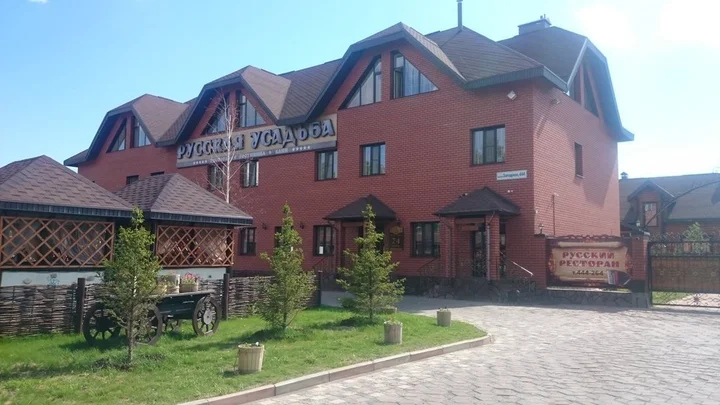 Магнитогорск: Отель Русская Усадьба