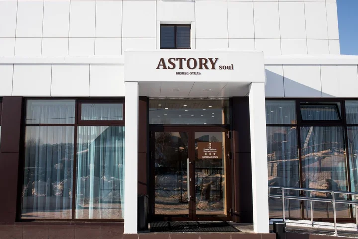 Ижевск: Отель ASTORYsoul (Асторисоул)