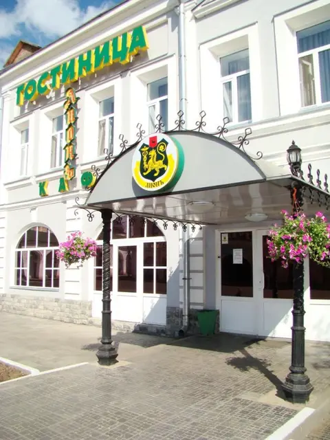 Ростов Великий: Отель Лионъ