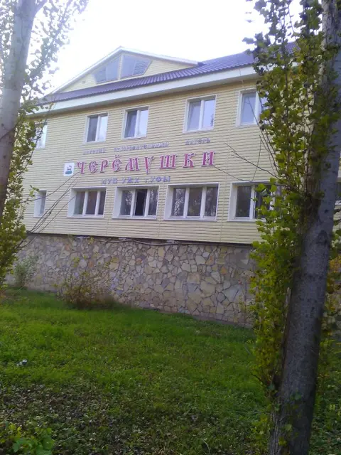 Уфа: Отель Черемушки