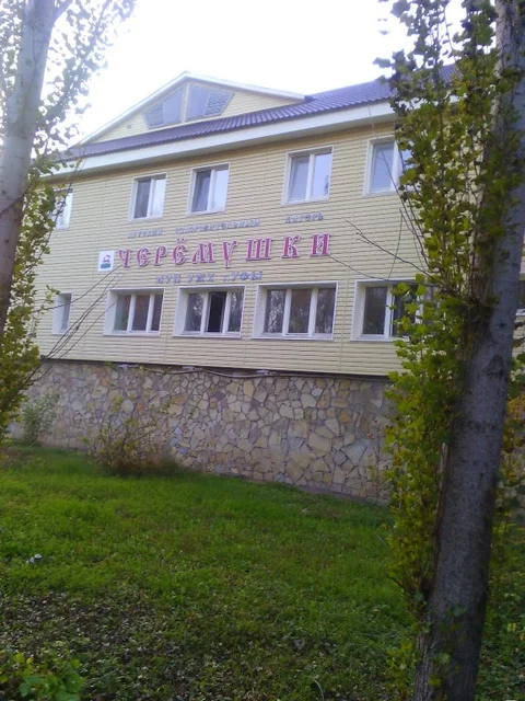 Уфа: Отель Черемушки