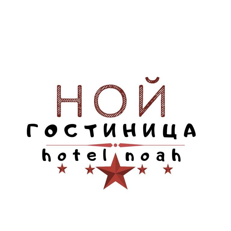 Барабинск: Мини-отель Ной