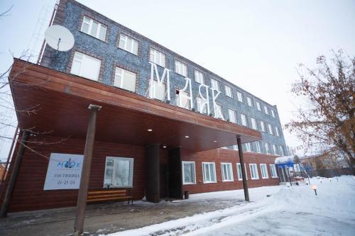 Новочебоксарск: GRK "Maiak"